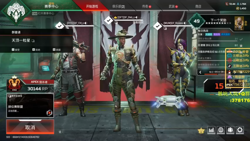 【2022-08-26 21点场】一口三明治3Mz：6点斗鱼精英赛