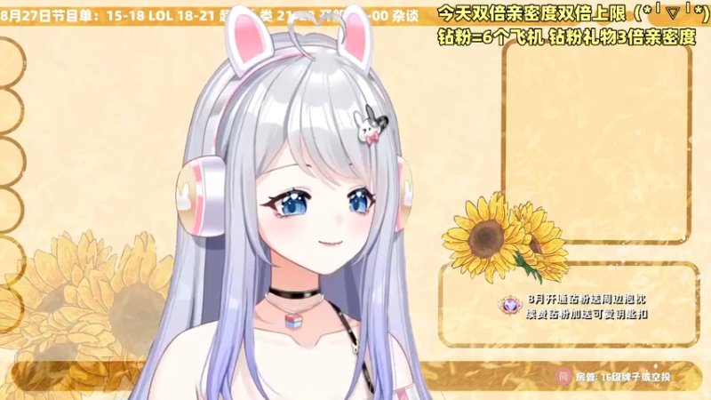 【2022-08-27 14点场】小盒子u：⛱今天是上班小盒~