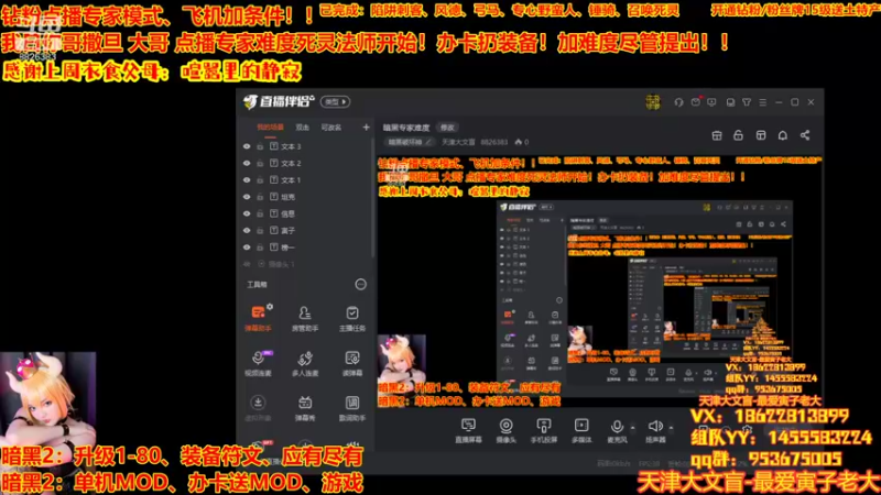 【2022-08-26 13点场】天津大文盲：暗黑专家难度