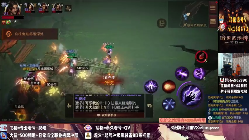 【2022-08-27 01点场】紫灵z：紫灵:庇护之地《荣耀》备战不朽收人
