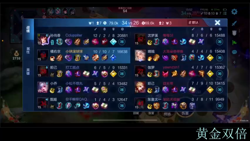 【2022-08-27 18点场】DYG萧玦：水友赛谁又赛