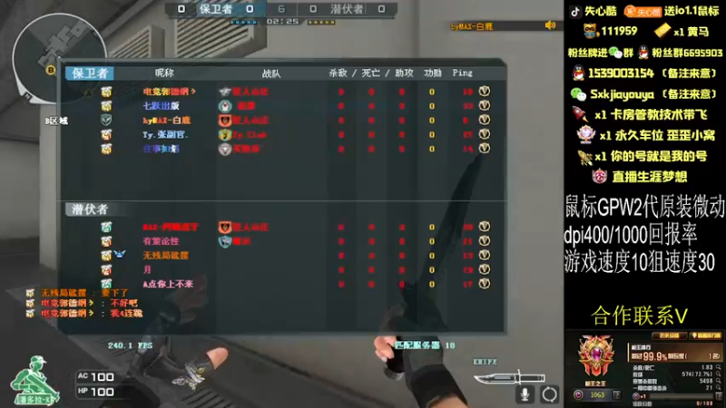 【2022-08-26 19点场】失心酷：东部枪王之王/排位上分/可爱房管+