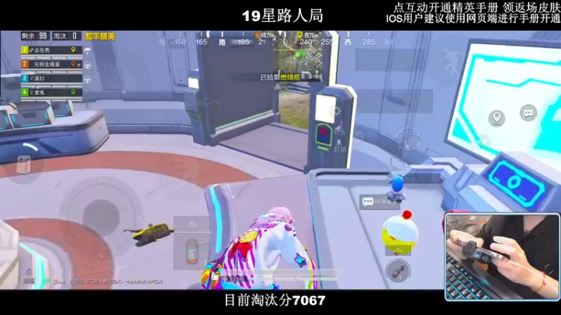 【2022-08-26 22点场】小妖洋：【野匹路人冲9000淘汰分】