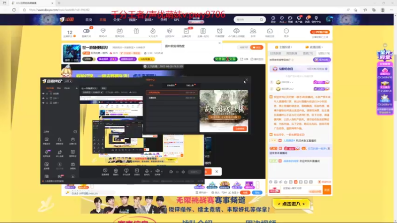 【2022-08-27 20点场】石页的第一根矛s：世一滑重温艾欧尼亚，随便杀杀！