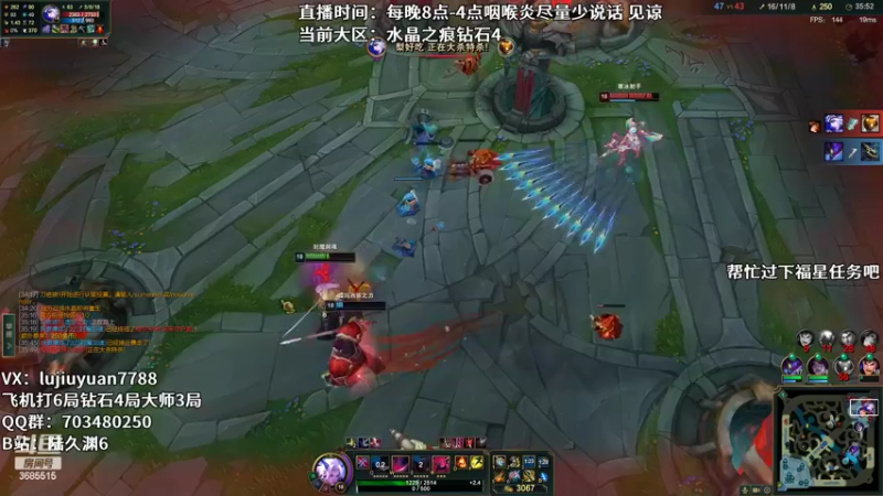 【2022-08-24 01点场】陆久渊：绝活永恩仍需加油！