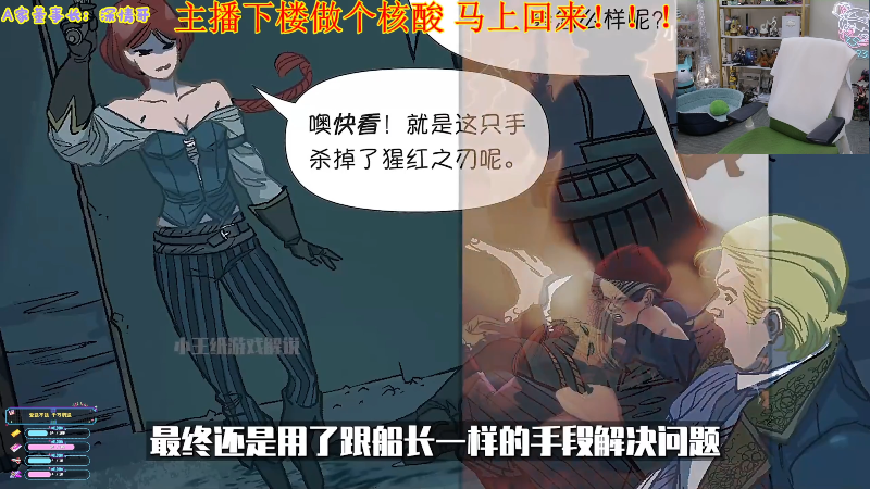 【英雄联盟】不2不叫周淑怡的精彩时刻 20220827 17点场