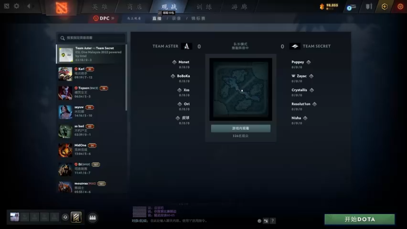 【2022-08-27 16点场】刘嘉俊Sylar1：拿出你的百分之百！