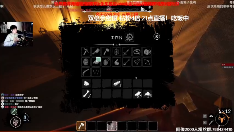 【2022-08-27 19点场】阿俊丶ll：【阿俊】双倍亲密~互动小子上线！