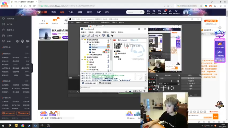 【2022-08-26 22点场】17Xbei丷：新人主播 点点关注 6297388