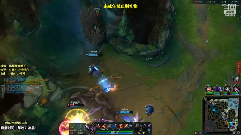 【2022-08-25 11点场】小柯柯大魔王：【小柯柯大魔王】黑色玫瑰！