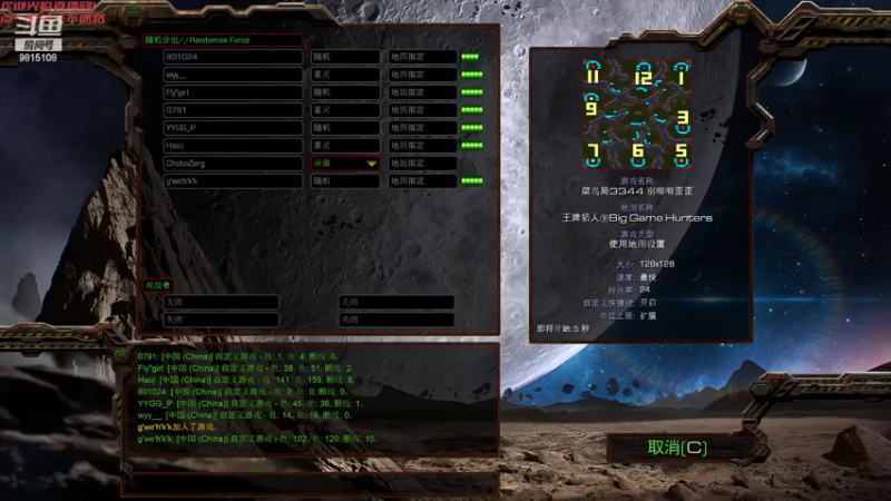 Big Qunou 3v3 III
