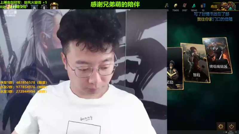 【2022-08-26 19点场】硬汉哥孙士彧：昆特牌之家，好玩的卡牌游戏