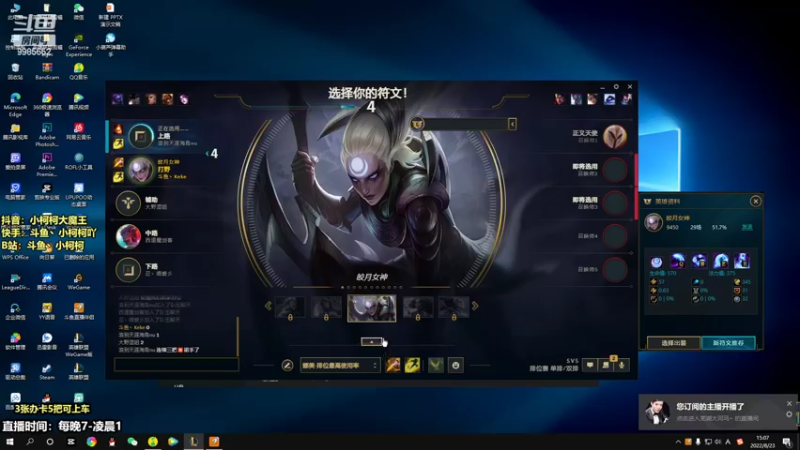 【2022-08-23 15点场】小柯柯大魔王：【小柯柯大魔王】黑色玫瑰！