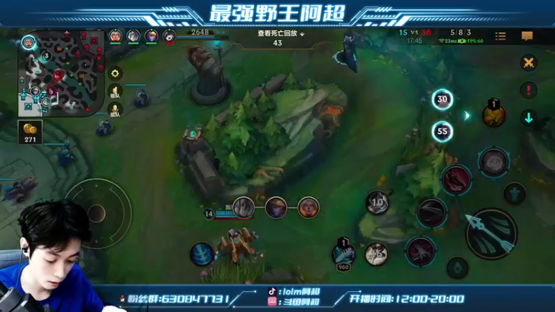 【2022-08-27 13点场】阿超cc丶：⭐阿超：全能野王！