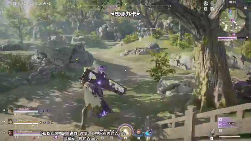 【2022-08-27 00点场】WadeOvO丶：Wade三排爆杀战神♥