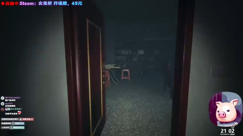 【2022-08-26 21点场】阿愈Ayu：愈❥»机车猪猪的女鬼桥二周目