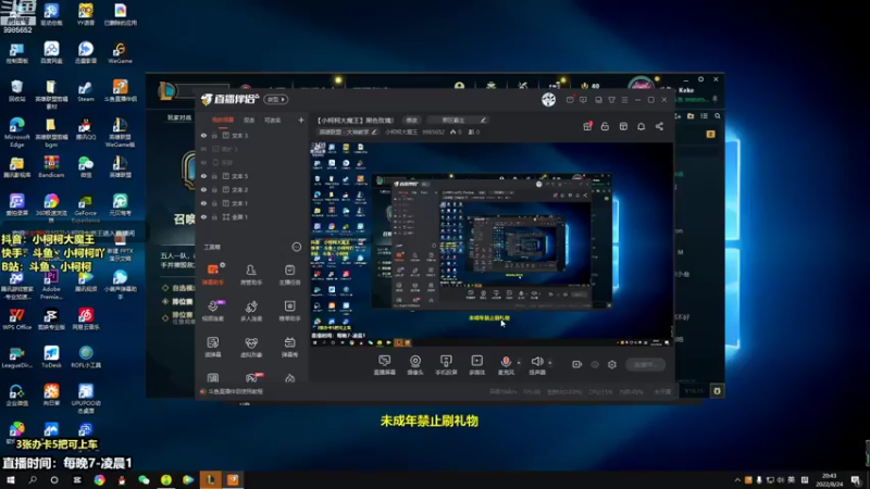 【2022-08-24 20点场】小柯柯大魔王：【小柯柯大魔王】黑色玫瑰！