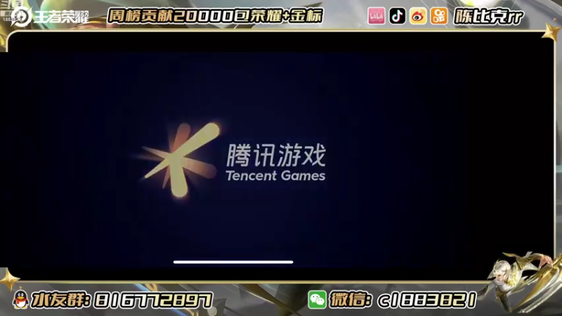 【2022-08-27 12点场】陈比克rr：这周橘子，进来学习