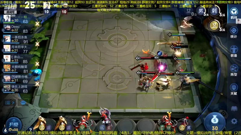 【2022-08-27 03点场】甄知棒：吕布婉儿1V10，蹦迪飞暴揍玄雍