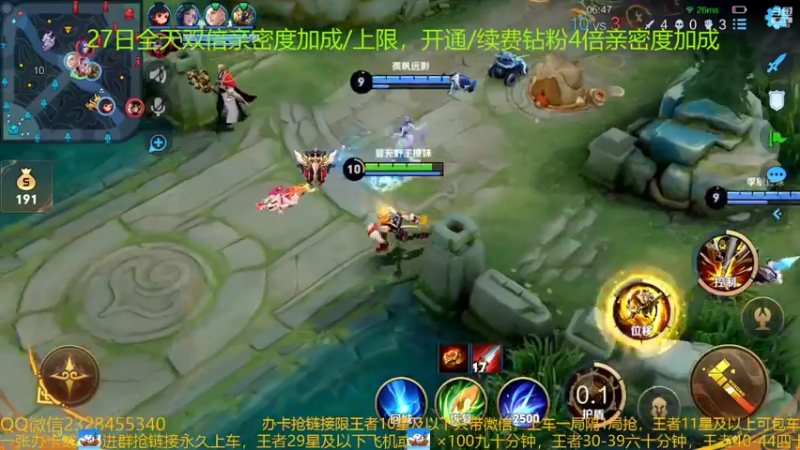 【2022-08-27 00点场】FBF丶飞总：国服猴子一张办卡永久上车