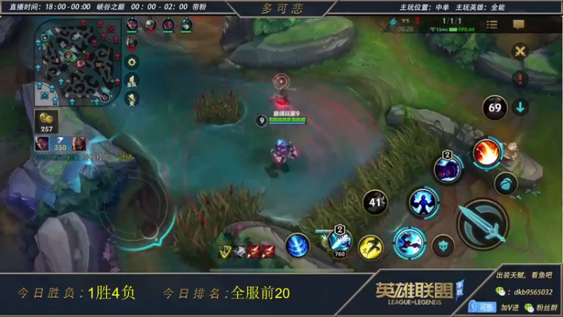 【2022-08-24 20点场】心星丶多可悲：最猛全能王：大师带粉有车位