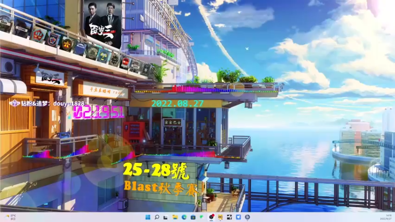 【2022-08-27 14点场】CSGO百岁三：【百岁三】钻石双倍 16点开播中国区预选