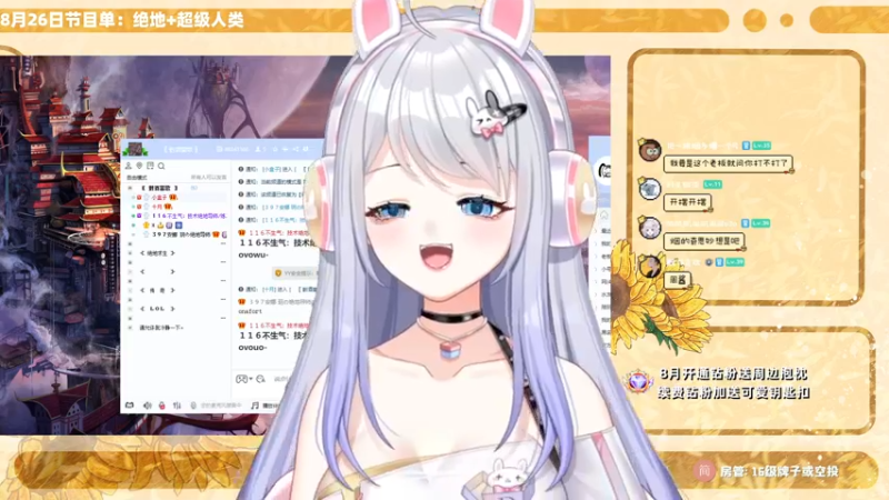 【2022-08-26 23点场】小盒子u：⛱今天是上班小盒~