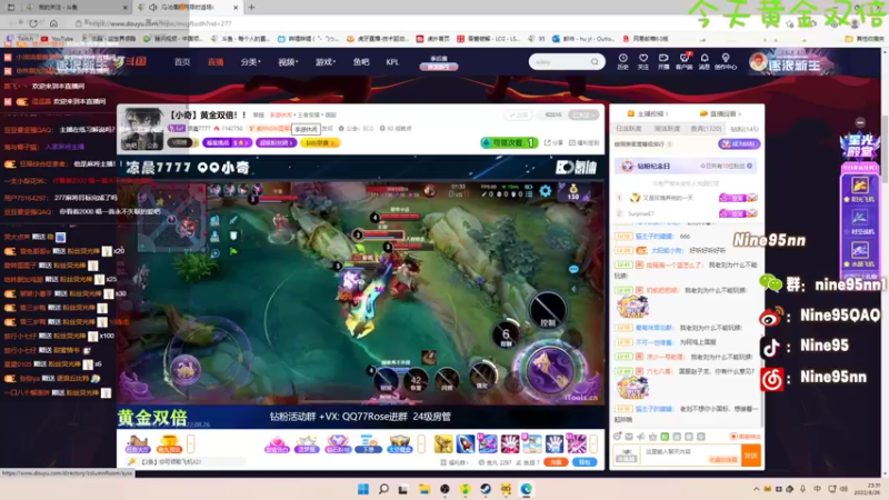 【2022-08-26 23点场】Nine95nn：【小5】继续努力没几天了