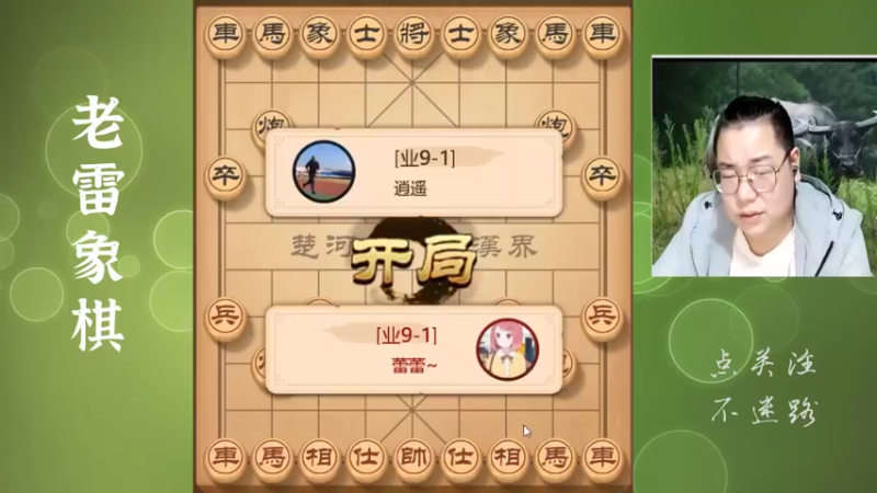 老雷耍敢死炮轻飘飘，你们耍就拉稀，人与人差距咋这么大呢