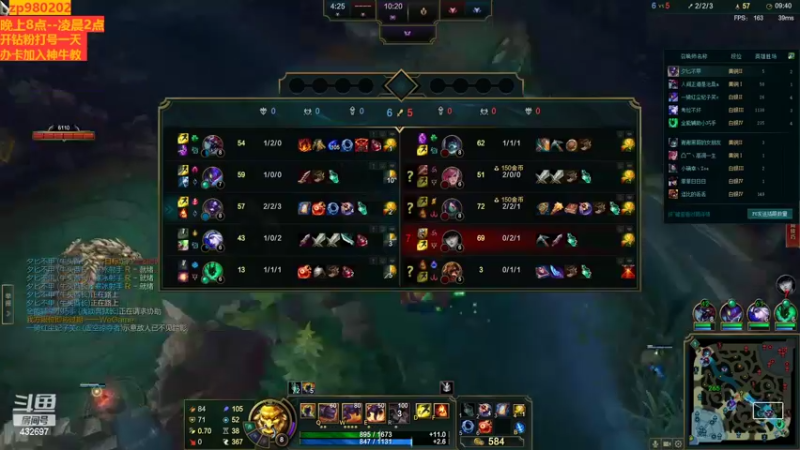 【2022-08-27 00点场】神牛教丶教主：中单ap牛头神牛教  8点开播