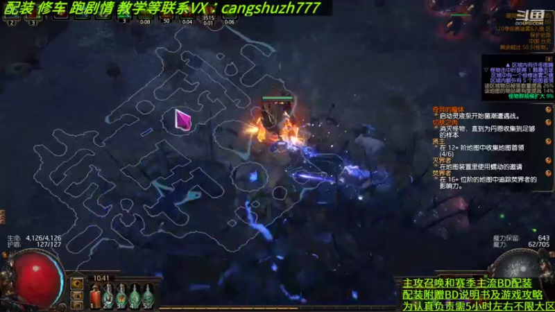 【2022-08-25 10点场】仓鼠召唤：主攻召唤 赛季最强BD专业配装
