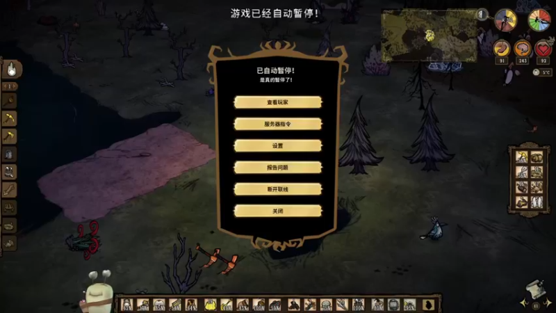 【2022-08-26 21点场】紫色蜗牛2020：饥荒世界最大图书馆~~~