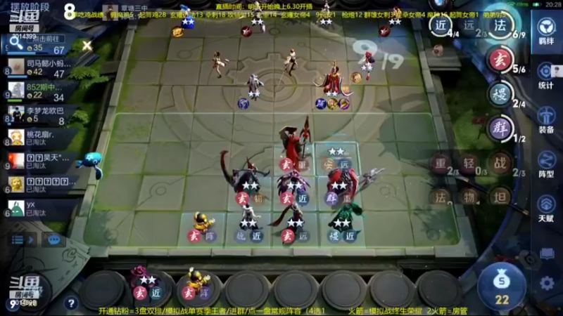 【2022-08-27 07点场】甄知棒：吕布婉儿1V10，蹦迪飞暴揍玄雍