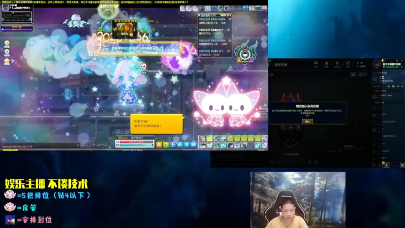 【2022-08-27 05点场】douyu丶松子：蛮王：2分钟1血 选到=赢