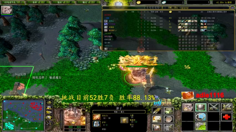 【2022-08-26 22点场】Dota小蝴蝶：单排赛季100把90胜率！不到发2000