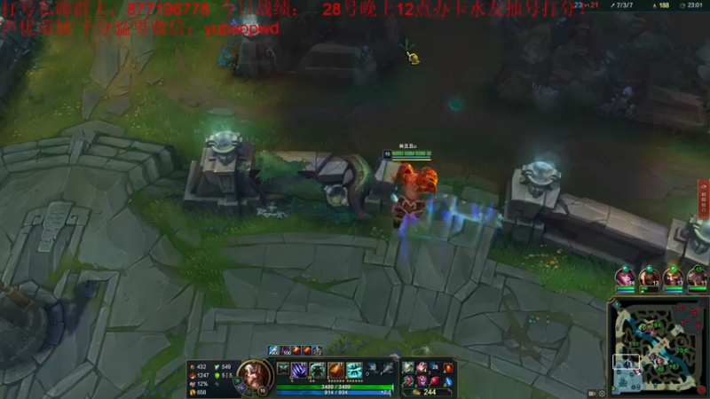 【2022-08-27 08点场】Night丶杀神风：新版本乌迪尔教学