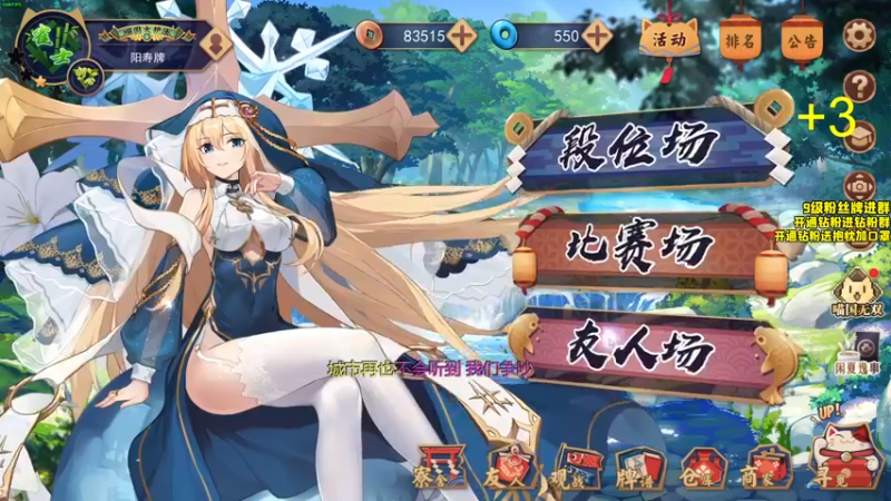 【2022-08-26 23点场】三酒OuO：第八章：旧友 双阵线作战