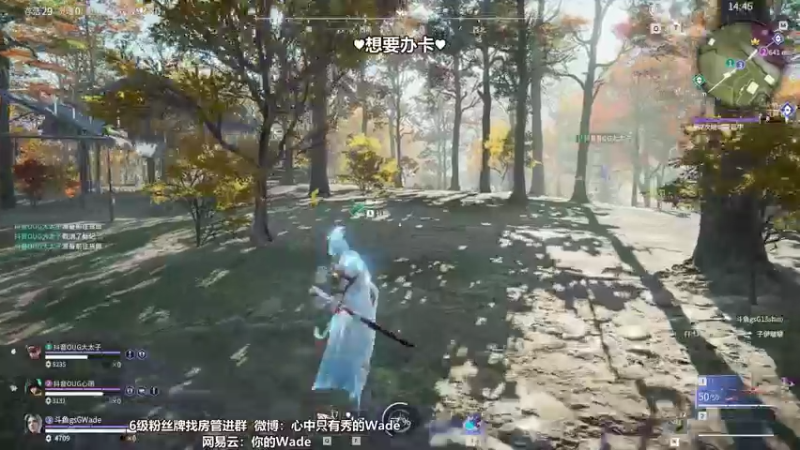 【2022-08-26 16点场】WadeOvO丶：Wade三排爆杀战神♥
