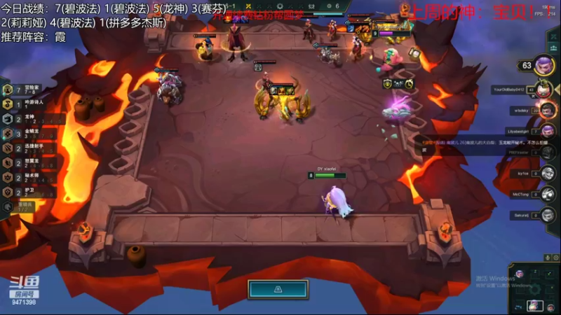 【2022-08-27 14点场】NB丶小飞：小飞：美测一起探索！！