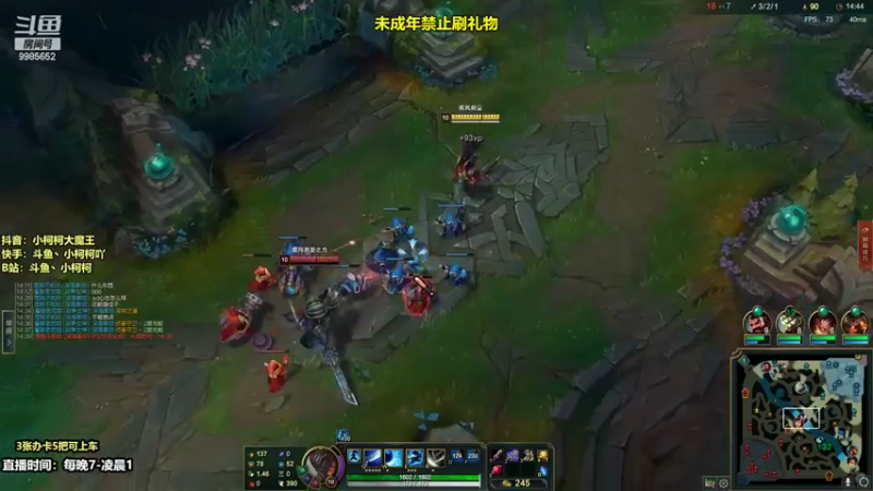 【2022-08-25 23点场】小柯柯大魔王：【小柯柯大魔王】黑色玫瑰！