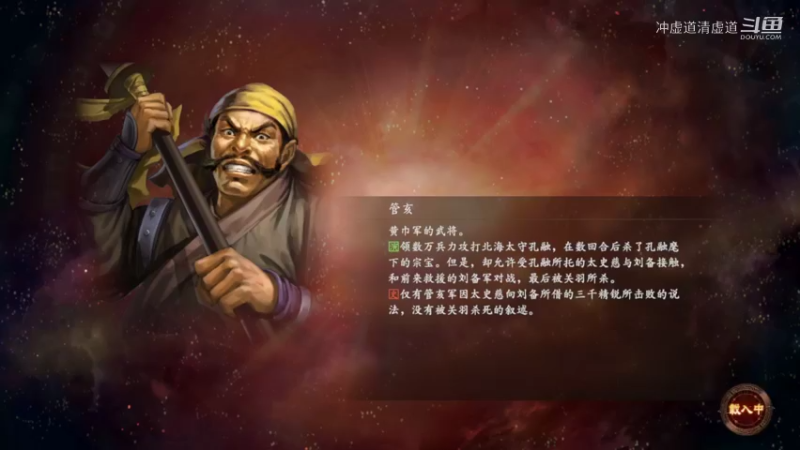 公孙瓒，防守战的艺术