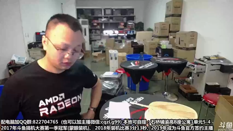 【2022-08-27 10点场】重庆刚哥金牌装机店：重庆刚哥 配电脑 国庆活动开始了