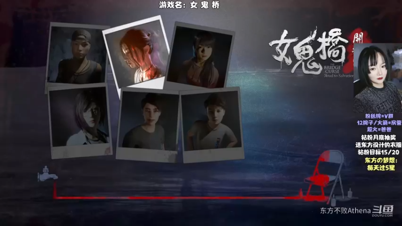 国产恐怖游戏【女鬼桥：开魂路】御音麋鹿的绝望逃杀，原谅我被台腔带跑~P7