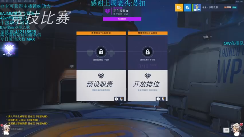 【2022-08-25 21点场】沙耶之歌5418：有这样的锤妹你晚上几点回家？