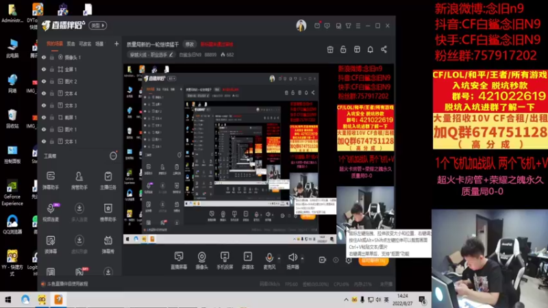 【2022-08-27 14点场】白鲨念旧N9：质量局新的一轮继续猛干