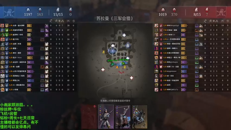 【2022-08-24 21点场】那路托丶：这游戏还有萌新莫得