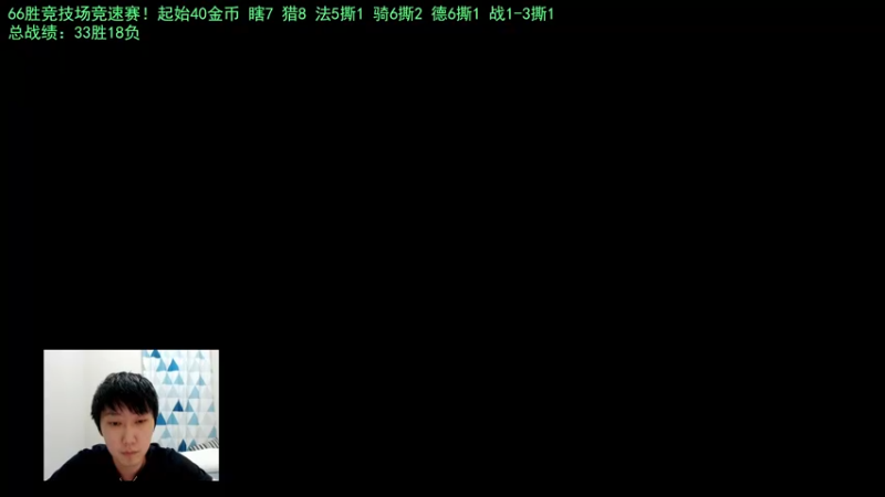 【2022-08-27 19点场】啦啦啦不是狗狗狗：啦啦啦：速通66胜大赛！