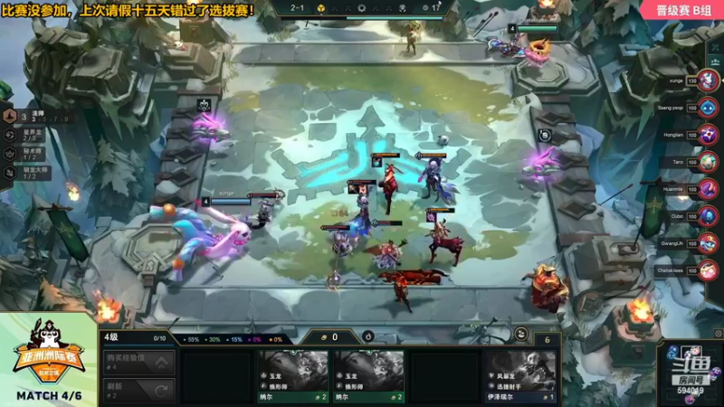 【2022-08-26 22点场】梨落秋溪：梨落：看会儿比赛，一会儿再战美测！！