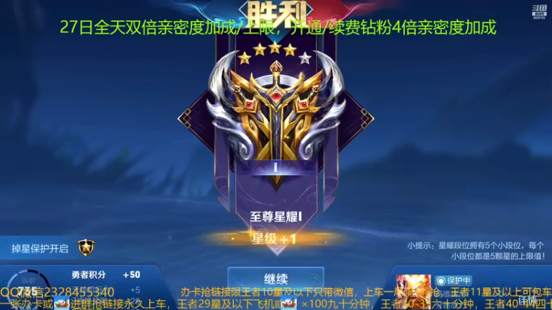 【2022-08-27 06点场】FBF丶飞总：国服猴子一张办卡永久上车