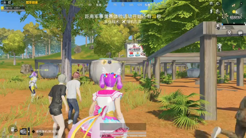 【2022-08-25 23点场】你看着办吧哼：ʕ•͡•ʔ 神志不清直播间